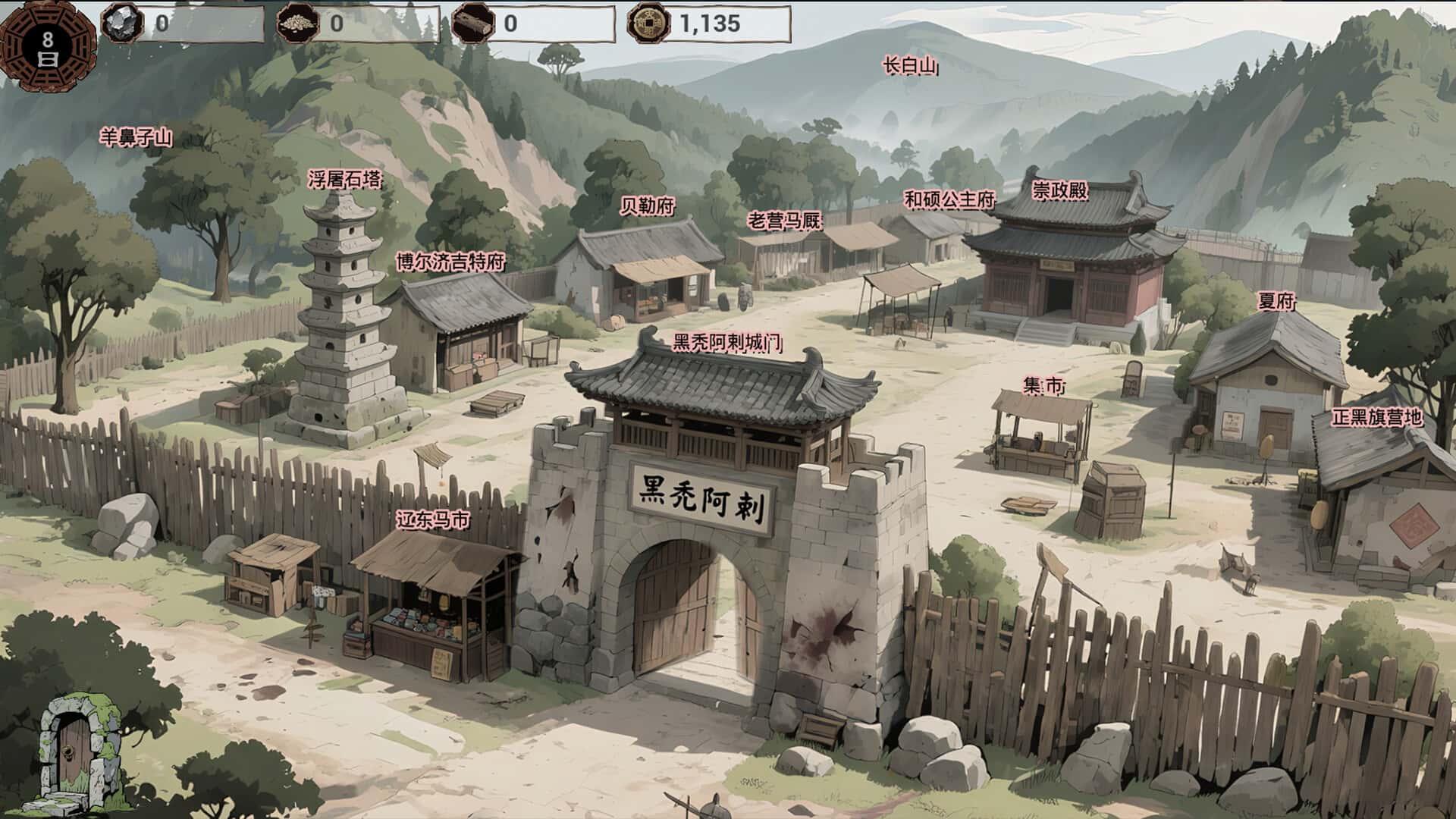 游戏截图2