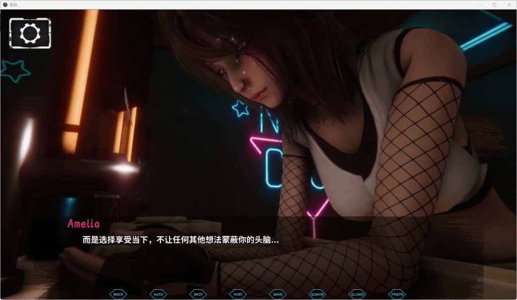 游戏截图5