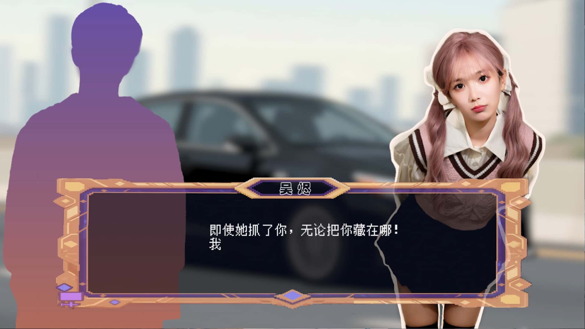 游戏截图3